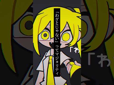 NTR RAP #初音ミク #重音テト  #亞北ネル #vocaloid