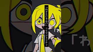 NTR RAP #初音ミク #重音テト  #亞北ネル #vocaloid