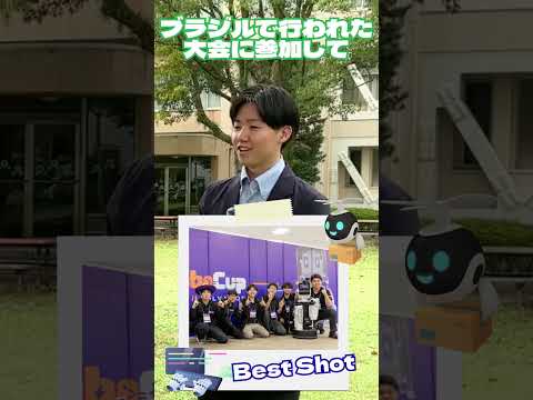 【北九大にキターーー！】ロボットの世界大会で優勝した北九大生編 #北九州市立大学 #大学受験