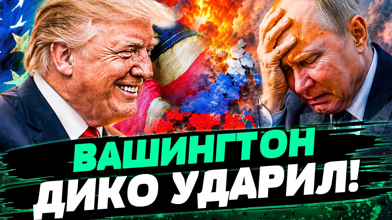 🚨ТОЛЬКО ЧТО! ОТ НАТО НАЧАЛОСЬ! НЕОЖИДАНЫЙ ВЗРЫВ по РФ! ЕВРОПА и НАТО РЕШИЛИС?