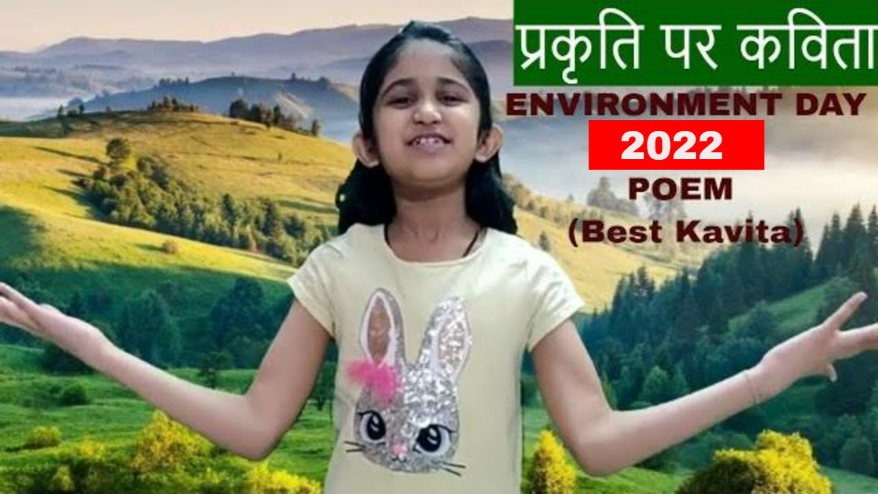 Watch video Poem on Environment | Hindi Poem/Kavita on Environment/Nature class 3/4/5 Now Poem on Environment | Hindi Poem/Kavita on Environment/Nature class 3/4/5
