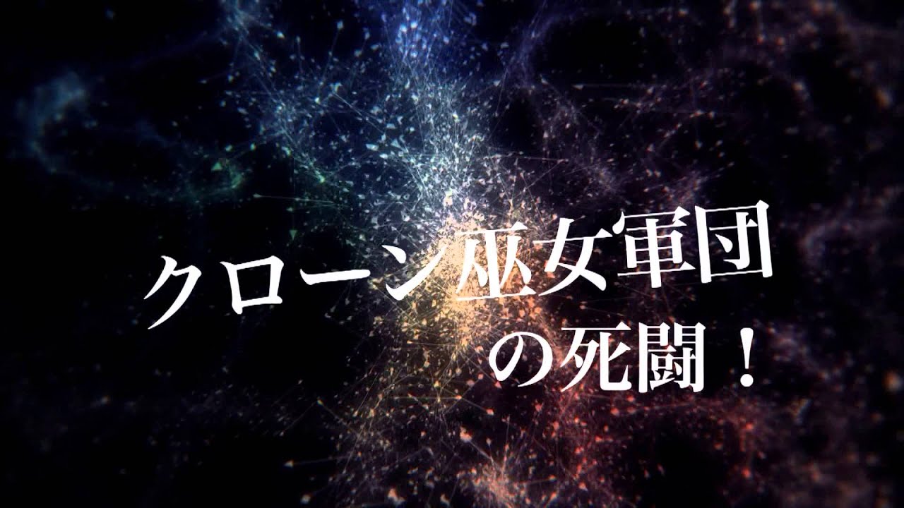 レイプゾンビ　クローン巫女大戦　予告編