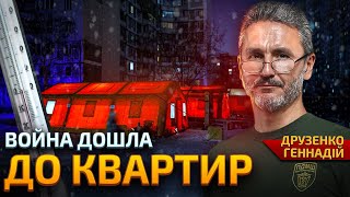 Украина стоит перед бифуркацией — исчезнем или станем успешными | Геннадий Друзенко