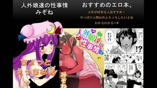 【らじお】お耳の恋人！さくらば家のADULTY♡NIGHT【第５回】