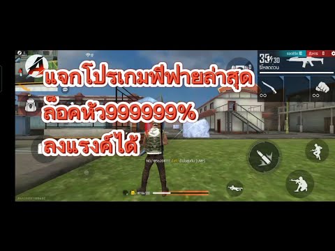 โปรฟีฟาย