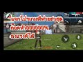 โปรฟีฟาย