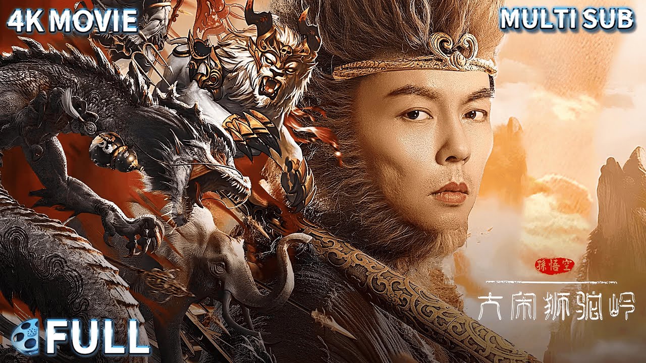 【Multi SUB】The same movie as Black Myth Wukong reappears in the world
