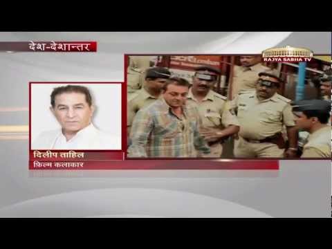 Desh Deshantar - 22-03-13