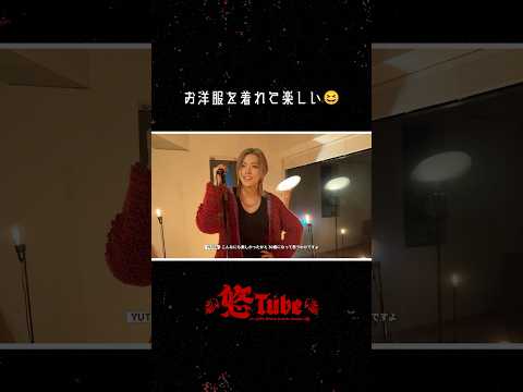 ユウタ 悠太」のYahoo!リアルタイム検索 - X（旧Twitter）を
