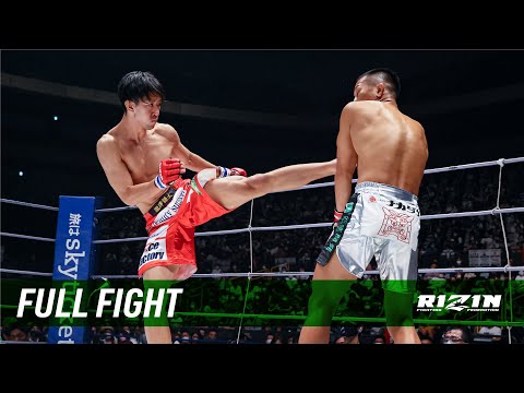Kenta Takizawa vs Yuki Motoya full fight