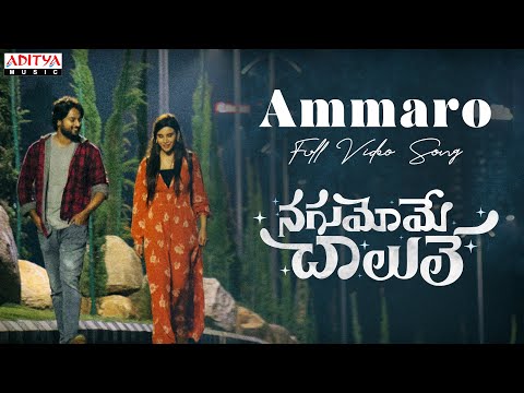 saket murthy Ammaro Vide...