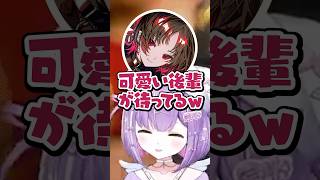 強すぎる後輩の甘結もかとの対戦に怯える紫宮に大爆笑するれんくんと歌衣メイカｗｗｗ #shorts #紫宮るな #ぶいすぽ切り抜き #ぶいすぽ