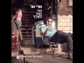  נצ'י נצ' - אני עדיין ראפר (סקיט) / Nechi Nech - I'm Still a Rapper (Skit ...