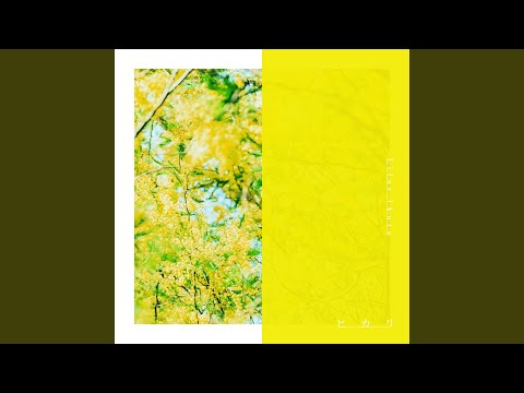 Video thumbnail for ヒカリ (Hikari)