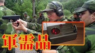 【スウェーデン王立軍 実物】フラッシュライライト 護身 払い下げ 　Ficjlampa 3 【レビュー動画 】