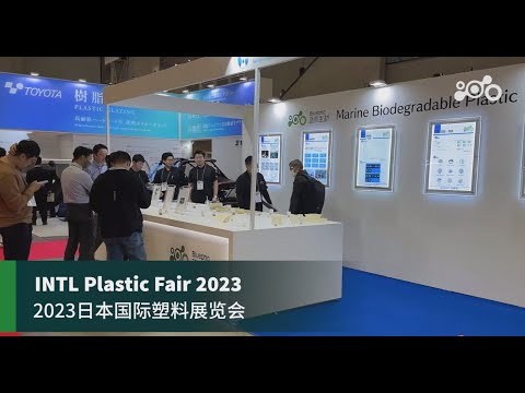 IPF Japan 2023, visit us at Booth 50116, Hall 5 | Bluepha