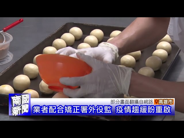 高雄垃圾費隨袋徵收 擬擇1區試辦