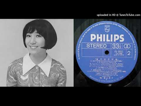 Ryoko Moriyama - Summertime (1968)