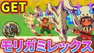 クリスタルブシニャン 裏技 かんたん入手できるワザを解説 妖怪 