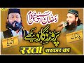 Dil Khairabadi Parwardigar Dekhe Rasta Sarkar Ka دل خیرا بادی Dil Khairabadi Ka Naat