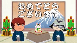 【スパロボdd】タバオ兄弟から新年のご挨拶【スーパーロボット大戦DD】