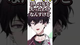 クイズ企画で3人の友を失う佐伯イッテツ【切り抜き/緋八マナ/佐伯イッテツ/赤城ウェン/宇佐美リト/にじさんじ】