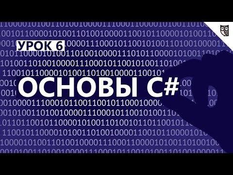Основы C 1 Введение