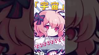 ？？ #nqrse #なるせ
