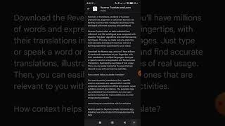 | Reverso translate and learn | Azmat Tech |