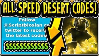Codes For Legends Of Speed Roblox Th Clip - 