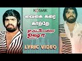 Vaigai Karai Katre Uyirullavarai Usha T Rajendar K J Yesudas