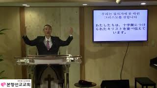 2021년8월15일, 열왕기상 7:13-22(성전의 두 기둥 야긴과 보아스)