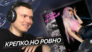 Медиа рецензия