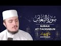 SURAH TAGHABUN (64) | Fatih Seferagic | Ramadan 2020 | Quran Recitation w English Translation