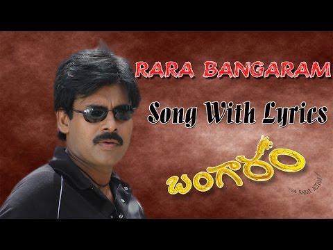 Ra Ra Bangaram song With Lyrics ll Bangaram Movie || Pawan Kalyan, Meera Chopra