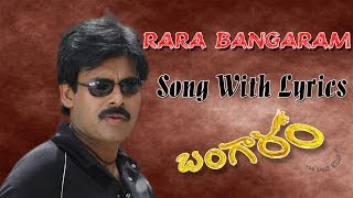 Download lagu Ra Ra Bangaram song With Lyrics ll Bangaram Movie || Pawan Kalyan, Meera Chopra mp3