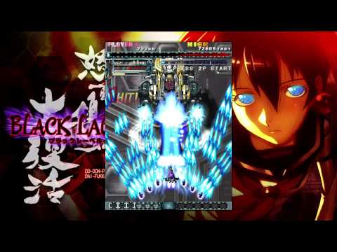 Dodonpachi Daifukkatsu Walkthrough Black Label HD (Xbox 360)