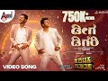 Deega Digari Video Song Karataka Damanaka Dr Shivarajkumar Prabhudeva Yogaraj Bhat V Harikrishna