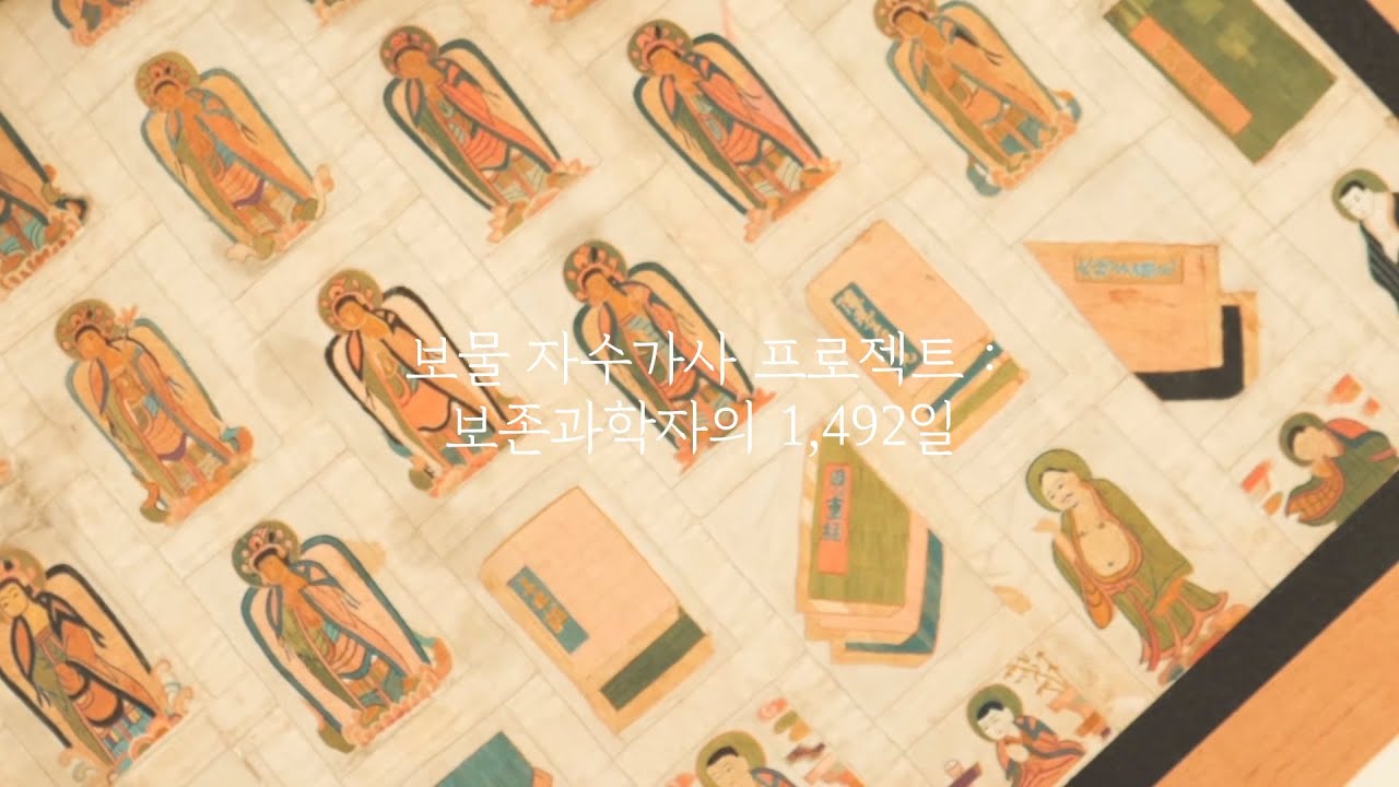 [기업 영상]