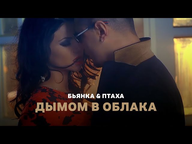 Рингтон - Бьянка - Мысли В Нотах