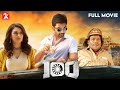 100 Tamil Full Movie Atharvaa Hansika Motwani Radha Ravi Sam Anton 2K Studios
