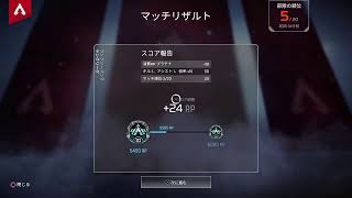 言っておくが俺はソロだ　[Apex]