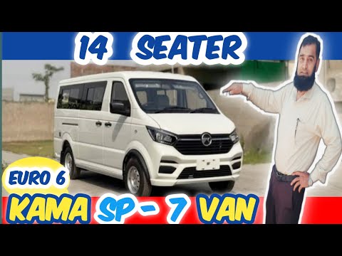 KAMA SP7 VAN 2025 | 14 SEATER KAMA SP-7 VAN