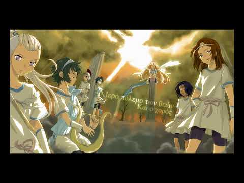 Inazuma Eleven - Holy Ground (but you’re in a Greek temple) slowed + reverb