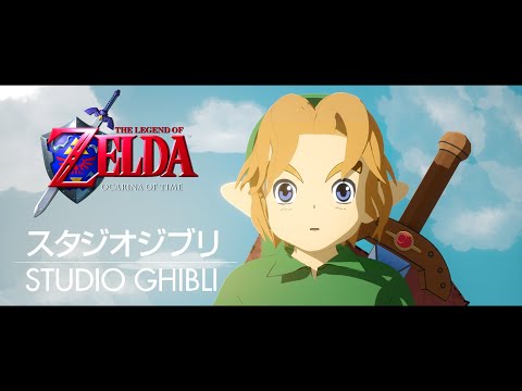 RwanLink nos muestra Ocarina of Time con la estética de Studio Ghibli en su nuevo corto