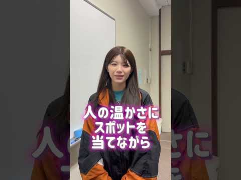 現代文化学科 Vol.15「宮崎チーム紹介 & 旅のハイライト」【福岡女学院大学 現代文化学科 池田ゼミ】