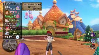 #8【初見実況】DQ10 ver5.5前期&バレンタインイベ【ストーリーネタバレあり】