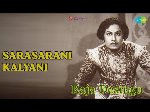 சாரசாரணி கல்யாணி | Raja Desingu | C.S. Jayaraman | P. Bhanumathi Songs