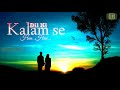 दिल की कलम से व्हाट्सप्प स्टेटस 90s Best Song St