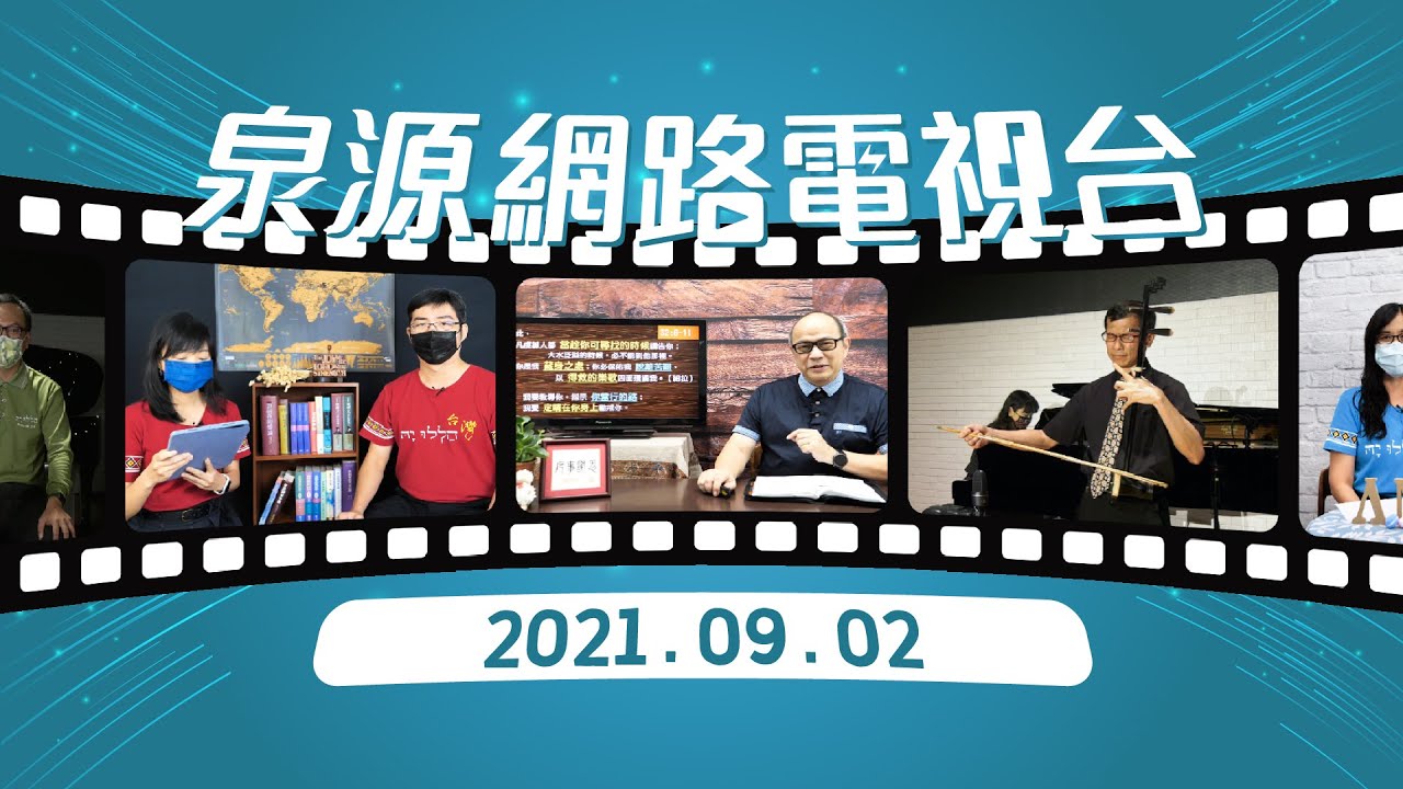我怎能不為主活－曾毓蘭